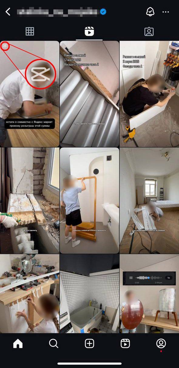 El primer vídeo es falso, creado por los estafadores