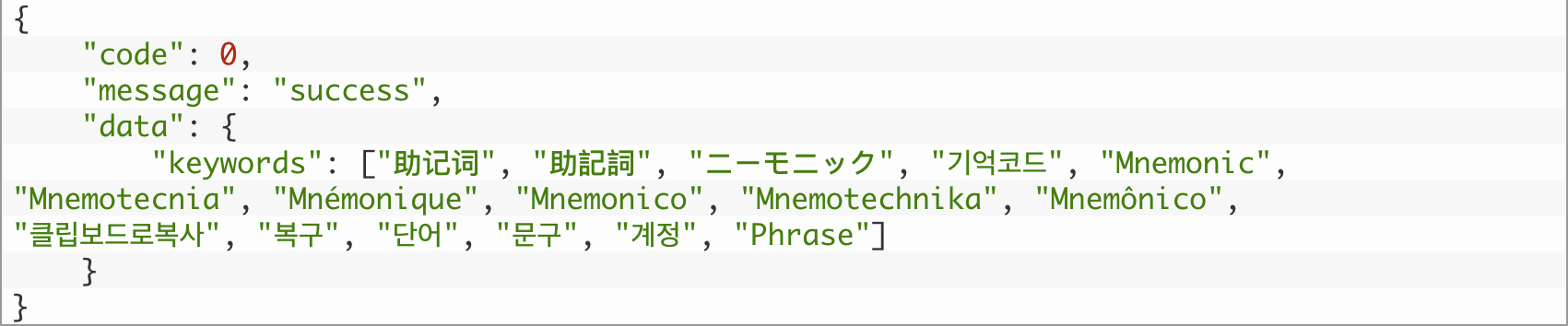 Palabras clave que busca SparkCat 